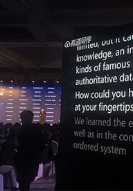 有道同传使用有道智云自然语言翻译和语音识别服务.